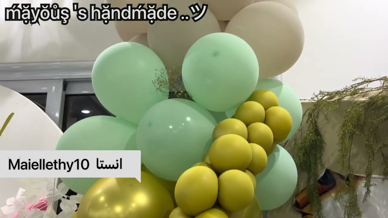الاسبراي ملمع البالون أسعاره ومكانه والبديل و بيكفي كام ايفنت او مناسبه و بيفرق ف المكان الاوبن اير