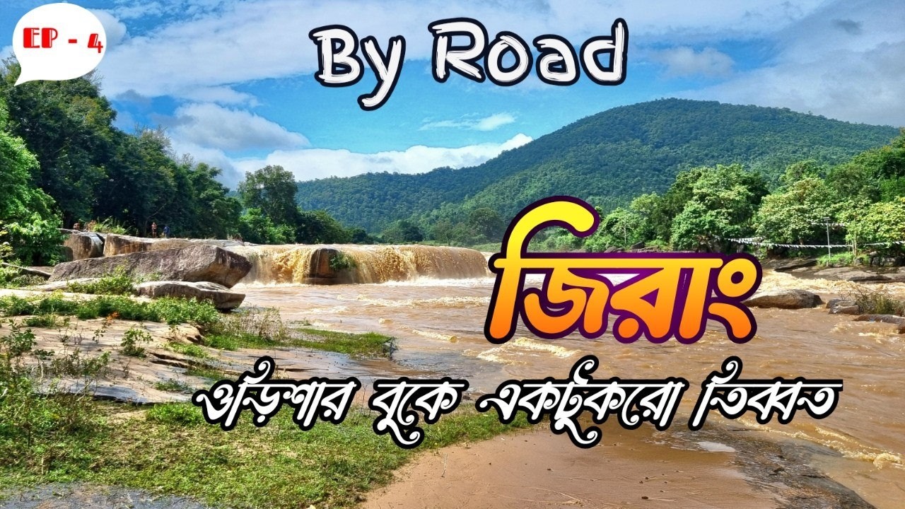 Jirang-Tibet of Odisha II Jirang Sightseeing II Self drive from Jirang to Daringbadi II Chandragiri