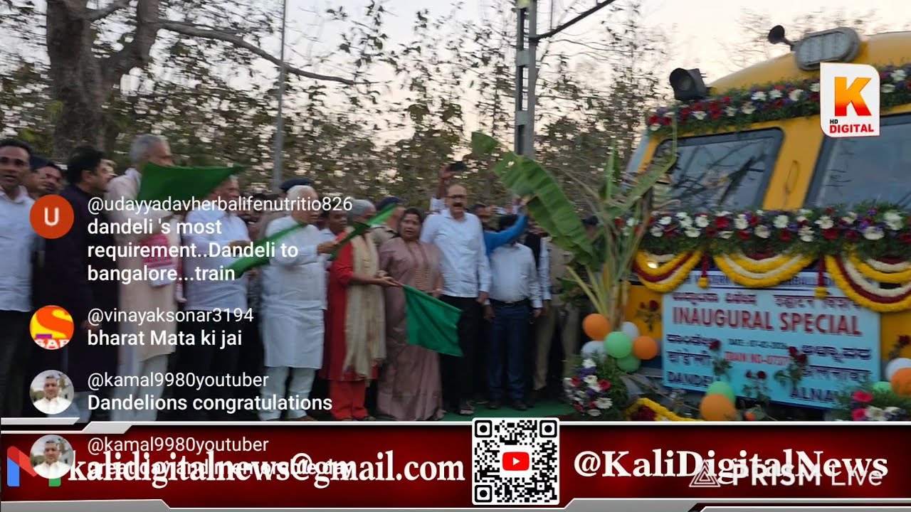 Dandeli Railway ಅಳ್ನಾವರ ರೈಲು ಪುನರಾರಂಭ: ರಾಜ್ಯ ರೇಲ್ವೆ ಸಚಿವ ವಿ. ಸೋಮಣ್ಣ ಚಾಲನೆ | Live on | Kali Digital
