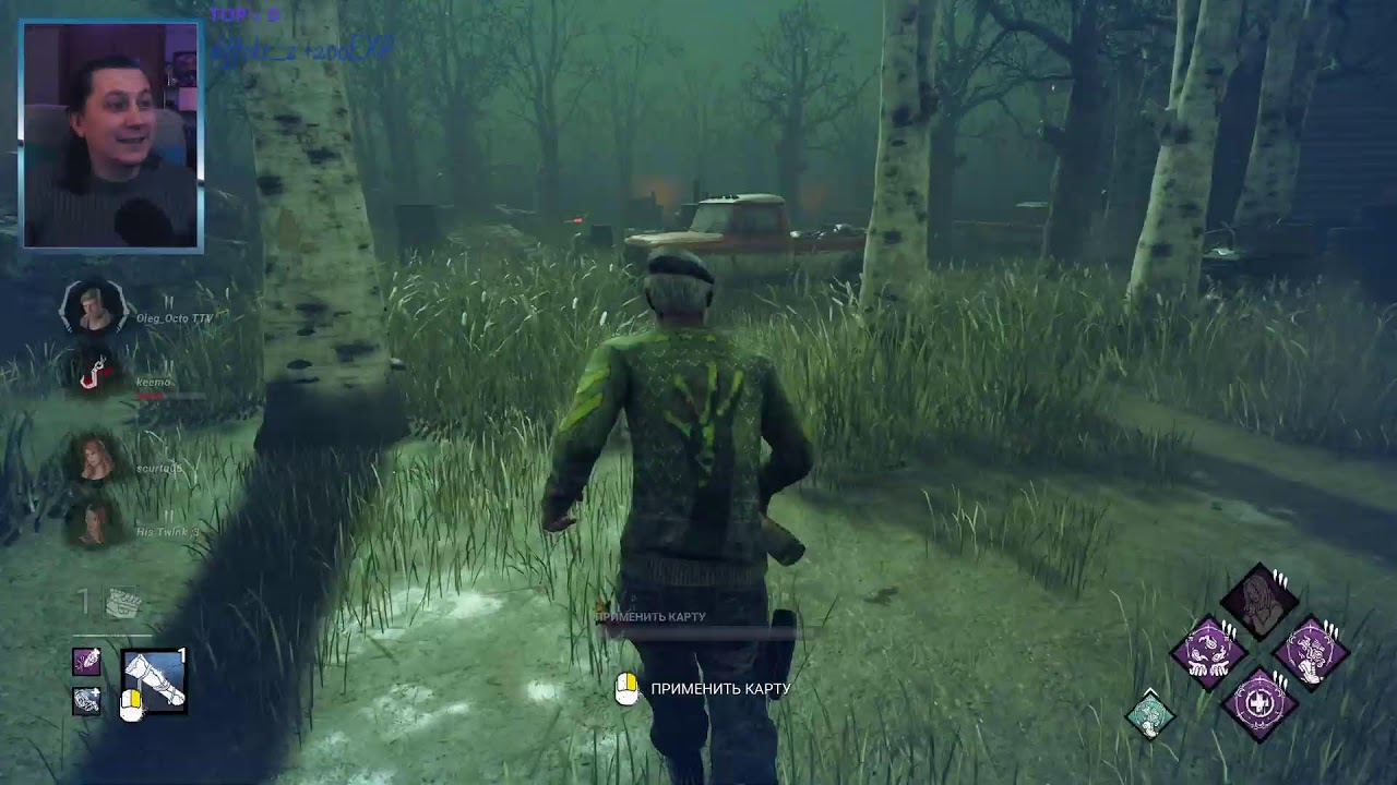 30.01.26 Dead by Daylight - ПЕНСИОНЕР ПЫТАЕТСЯ ВЫЖИТЬ