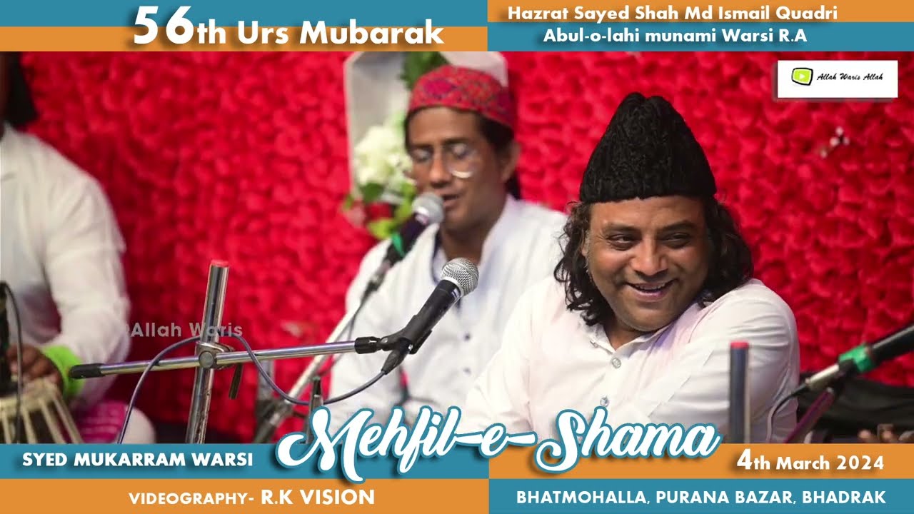 Dard Seh Kar Bhi Tera Naam Liye Jate Hain # Syed Mukarram Ali Warsi