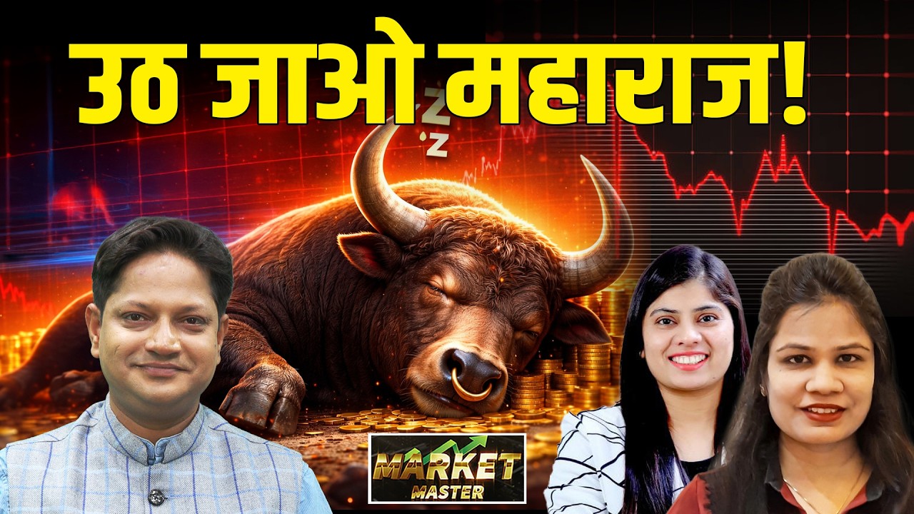 Bccl, Bse, Cdsl, Irfc, Bel, Bdl, Mazagon, Cochin Ship., Moschip, OLA के Stocks में क्या करें?