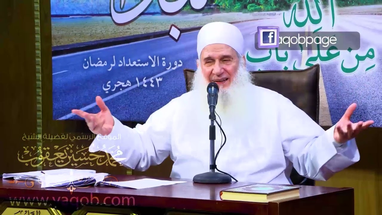 18 - ضربة البداية | من هنا نبدأ | دورة الاستعداد لرمضان 1443 ه