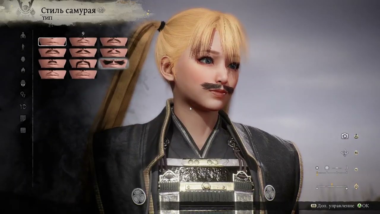 Nioh 3[1]. Что они сделали с удобными линейными локациями...