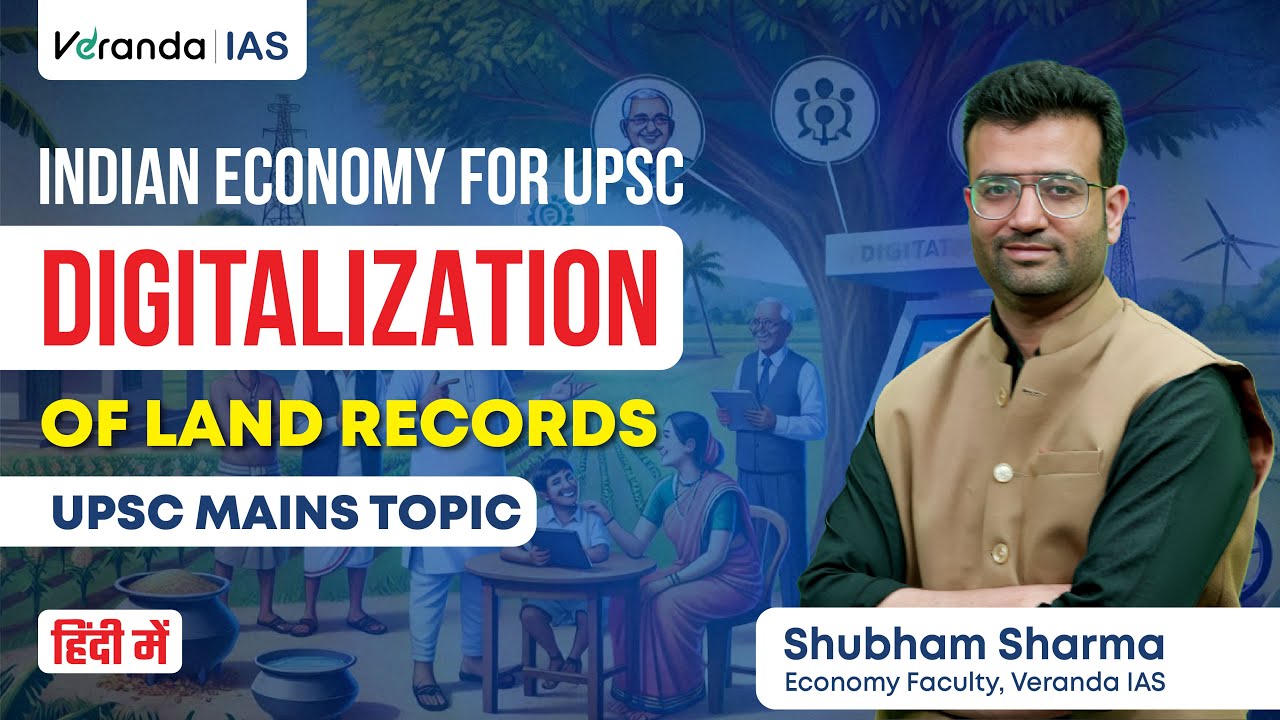 DIGITALIZATION OF LAND RECORDS IN INDIA | Veranda IAS