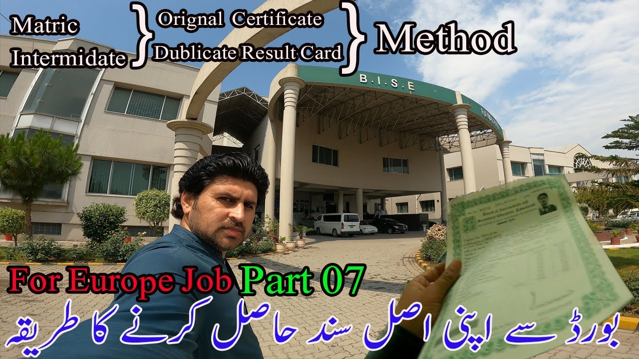 How To Get Sanad From Rawalpindi Board  Step By Step || Faqeeer Vlogs ||