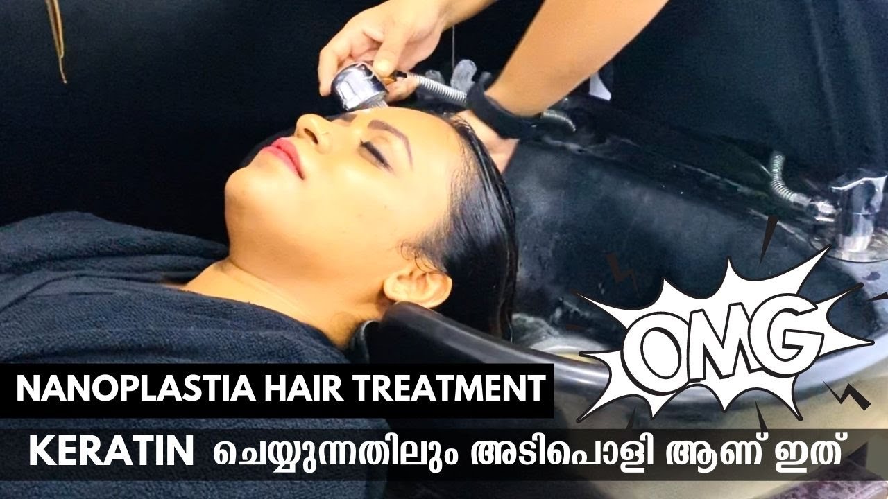 Nanoplastia Hair Treatment or Keratin ? ഏതാണ് മുടിക്ക് നല്ലത് | Hair Treatment to Get Shiny Hair