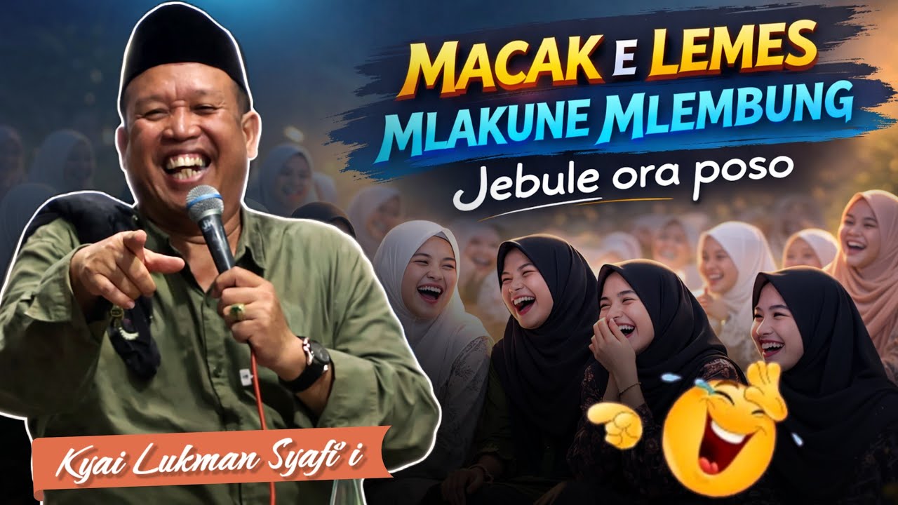 MLAKUNE MLEMBUNG JEBUL E ORA POSO ‼️PENGAJIAN LUCU KYAI LUKMAN SYAFI'I BLITAR