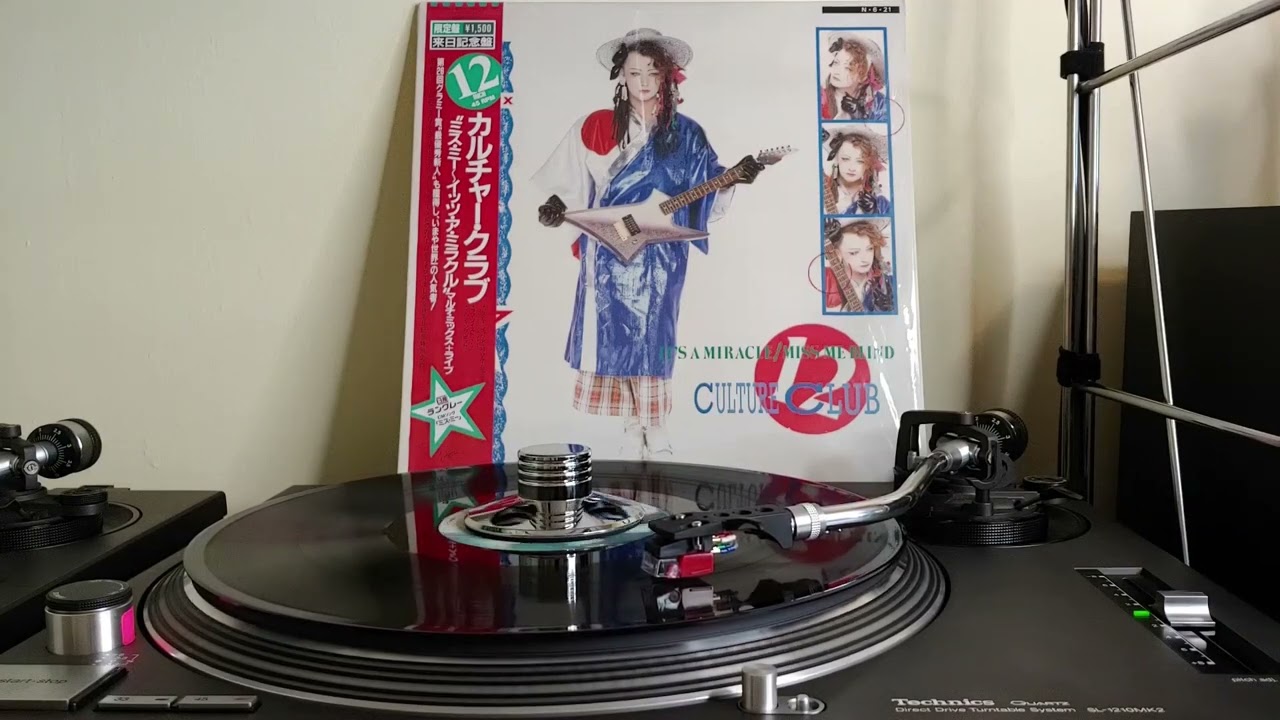 It's A Miracle / Miss Me Blind (US Remix) - Culture Club (Vinyl 12