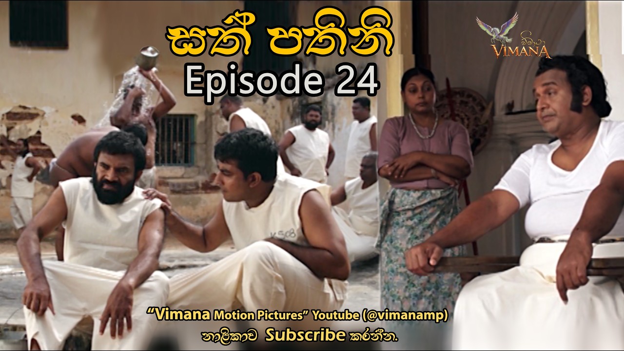 Sath Pathini Episode 24