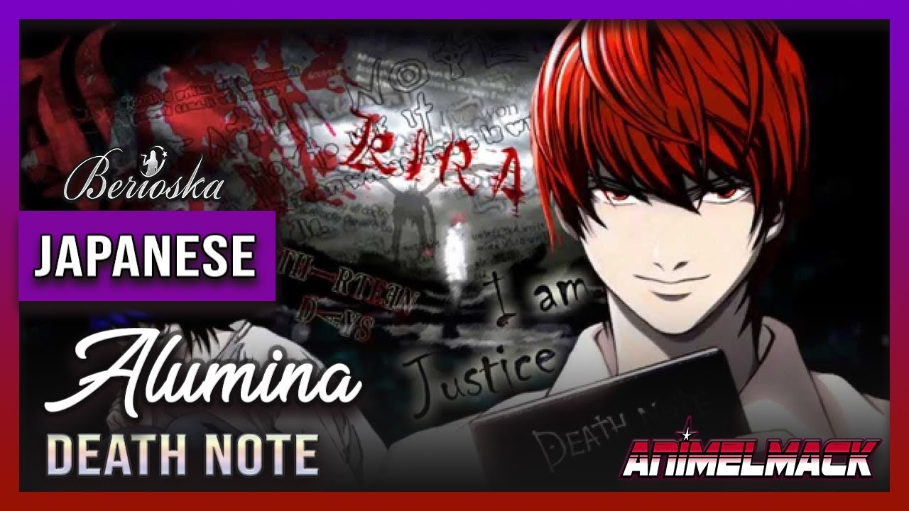 💋DEATH NOTE (ALUMINA) [ Feat Animelmack ]