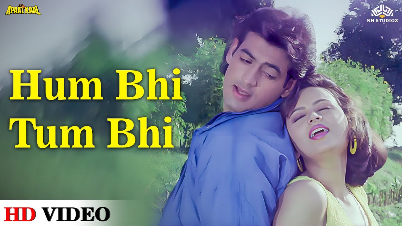 Hum Bhi Tum Bhi - Asha Bhosle, Mohd. Aziz | Apaatkaal (1993)| 90s Love Song