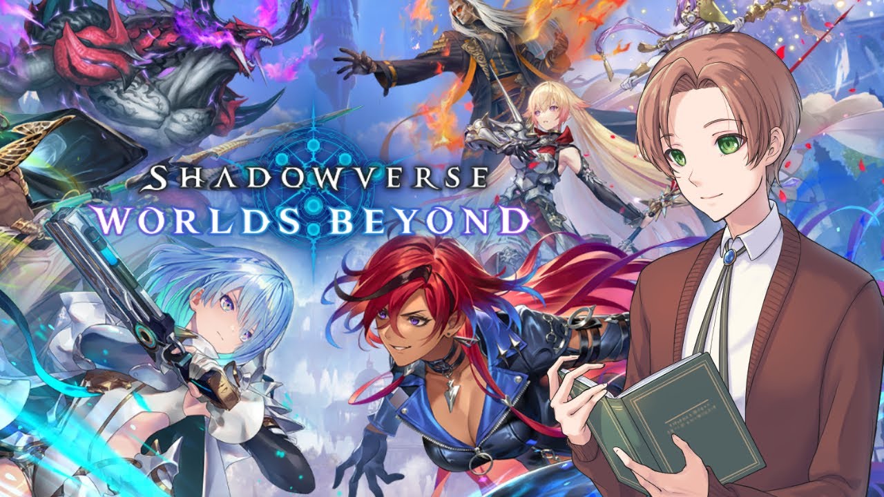 【Shadowverse:WorldsBeyond】体調がすごぶる良くないですが配信をしたくてしかたないのでシャドバしよう