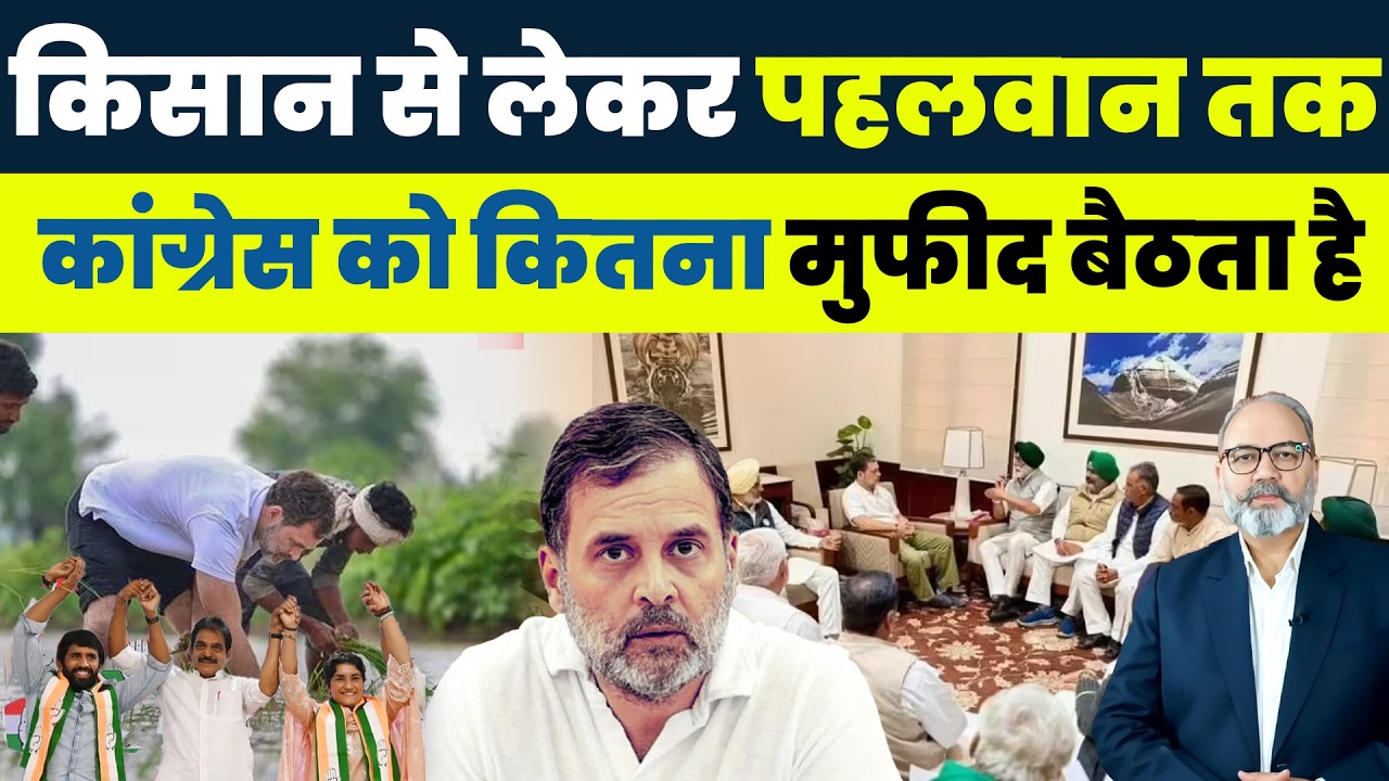मुद्दों को वोटों में तब्दील करने की कवायद  | Khabarhaat