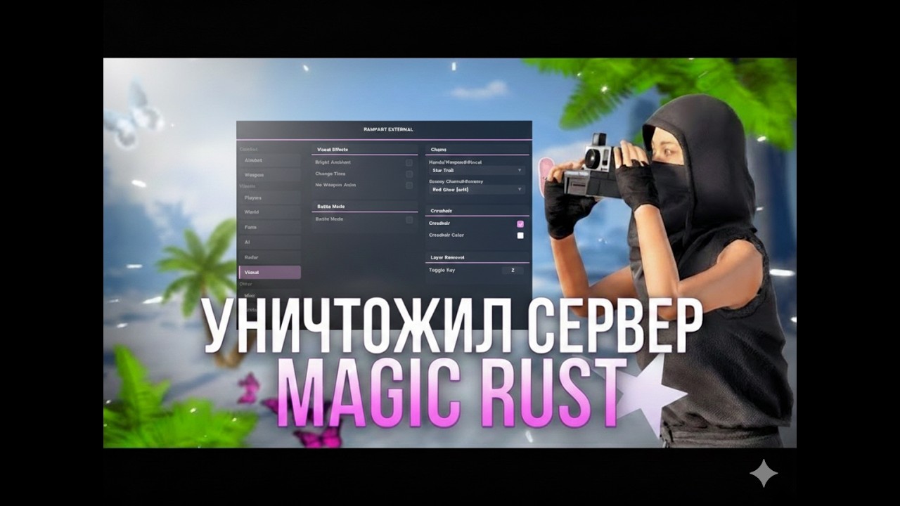Im dominated magic rust ft downcheats.xyz x rampart