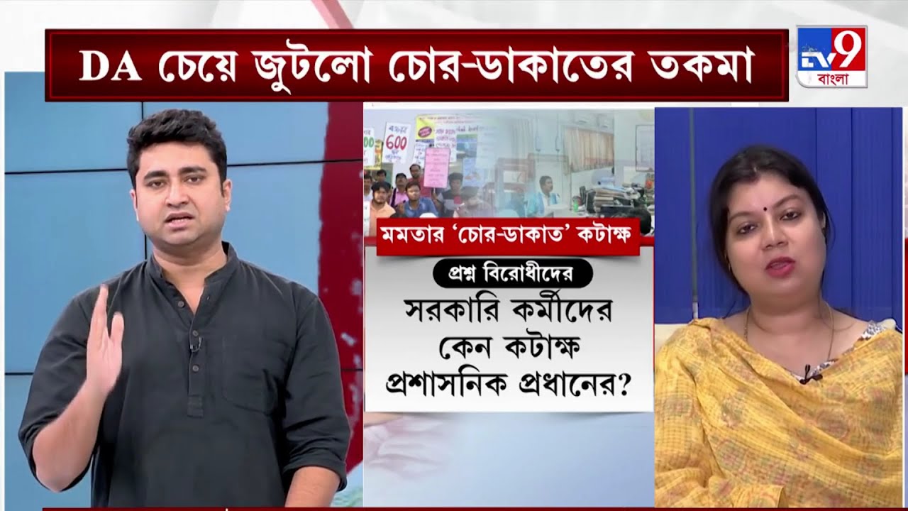 আপনি কোন সিপিএম নেতার চিঠি দেখিয়ে কলেজে ভর্তি হয়েছিলেন? তৃণমূল প্রতিনিধিকে প্রশ্ন শতরূপ ঘোষের | CPIM