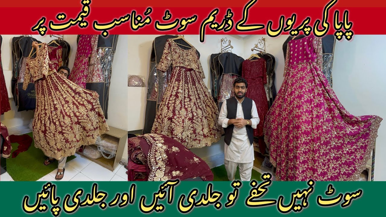 Dreamy Red Bridal Dress | Heavily Embroidered Masterpiece | UD Bridal
