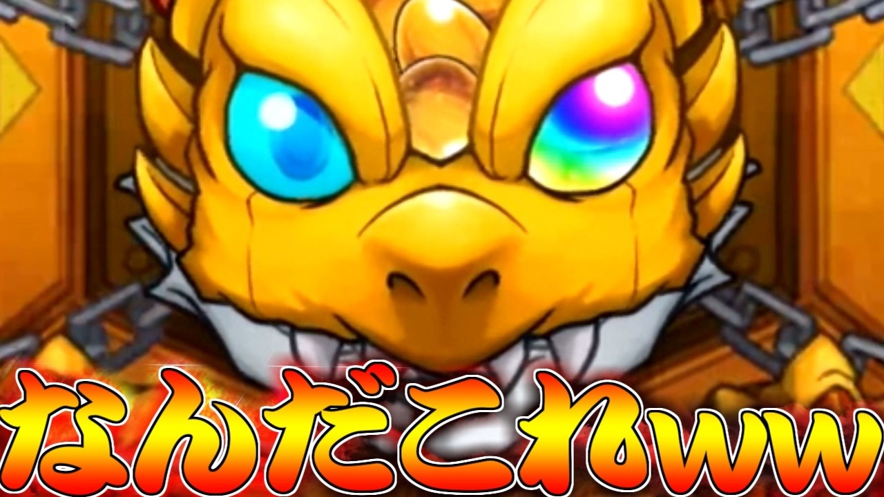 【モンスト】 やるしかねぇ！ジュゲムSWC狙った結果がやばすぎたｗｗ