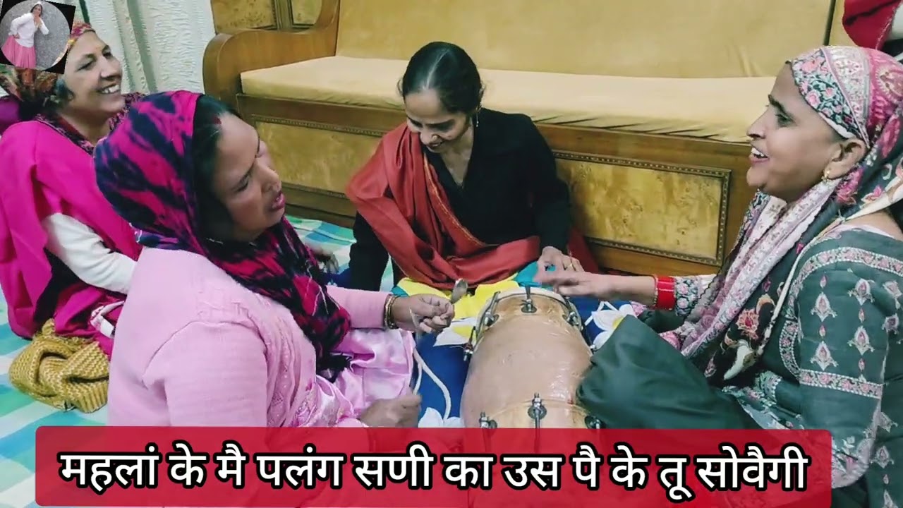 🌹जकङी गीत🌹 बहू गई रे बेटा टंटा कटग्या मत ना जाइये लेणे नै @hmariharyanvidesibaat