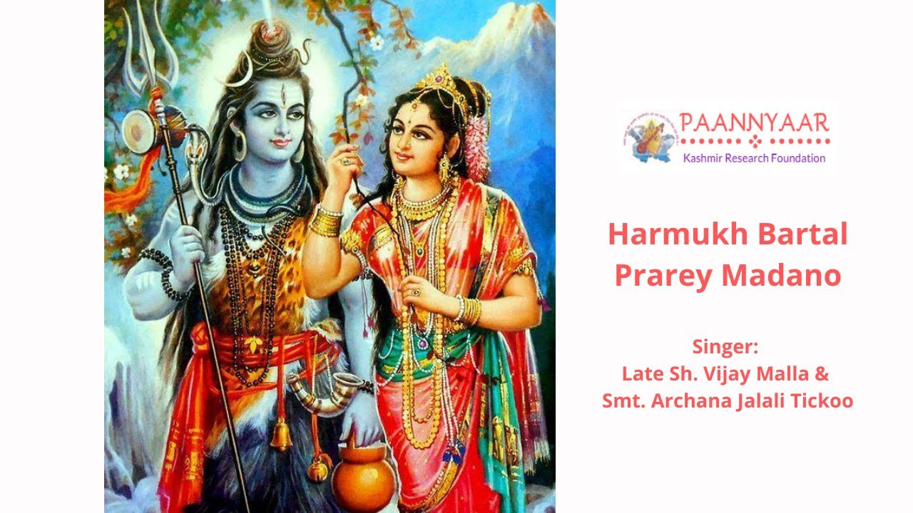 Harmukh Bartal Kashmiri Shiv Bhajan