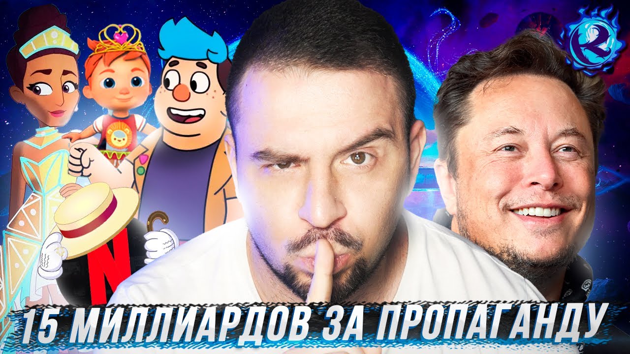 КАК НЕТФЛИКС ПОТЕРЯЛ ВСЕ ЗА НЕДЕЛЮ