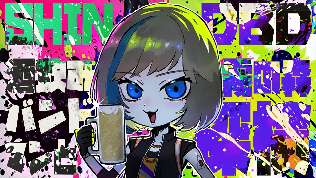 【DBD】酒飲みバンドマンと霧の森探検【参加もどうぞ！】