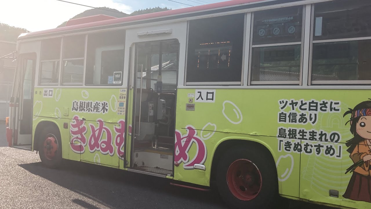 一畑バス前面展望 車窓 出雲須佐・立久恵峡→JR出雲市駅/ 須佐線 出雲須佐1735発(上塩治車庫行)