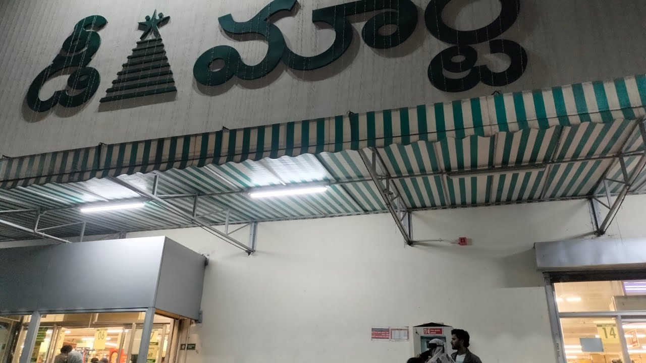 Madanapalli D Mart 