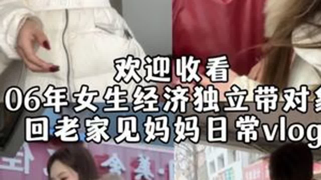 头发秃了好几块真的崩溃了#日常vlog #vlog