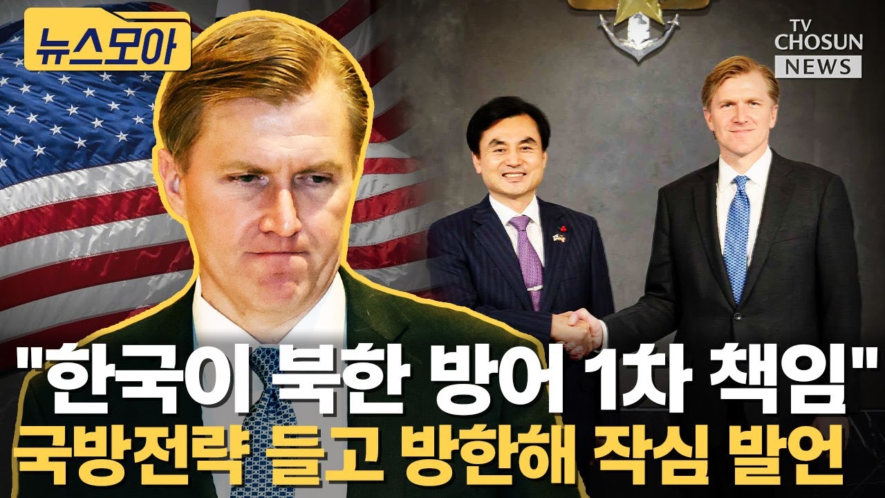 대중 강경파 콜비 차관 