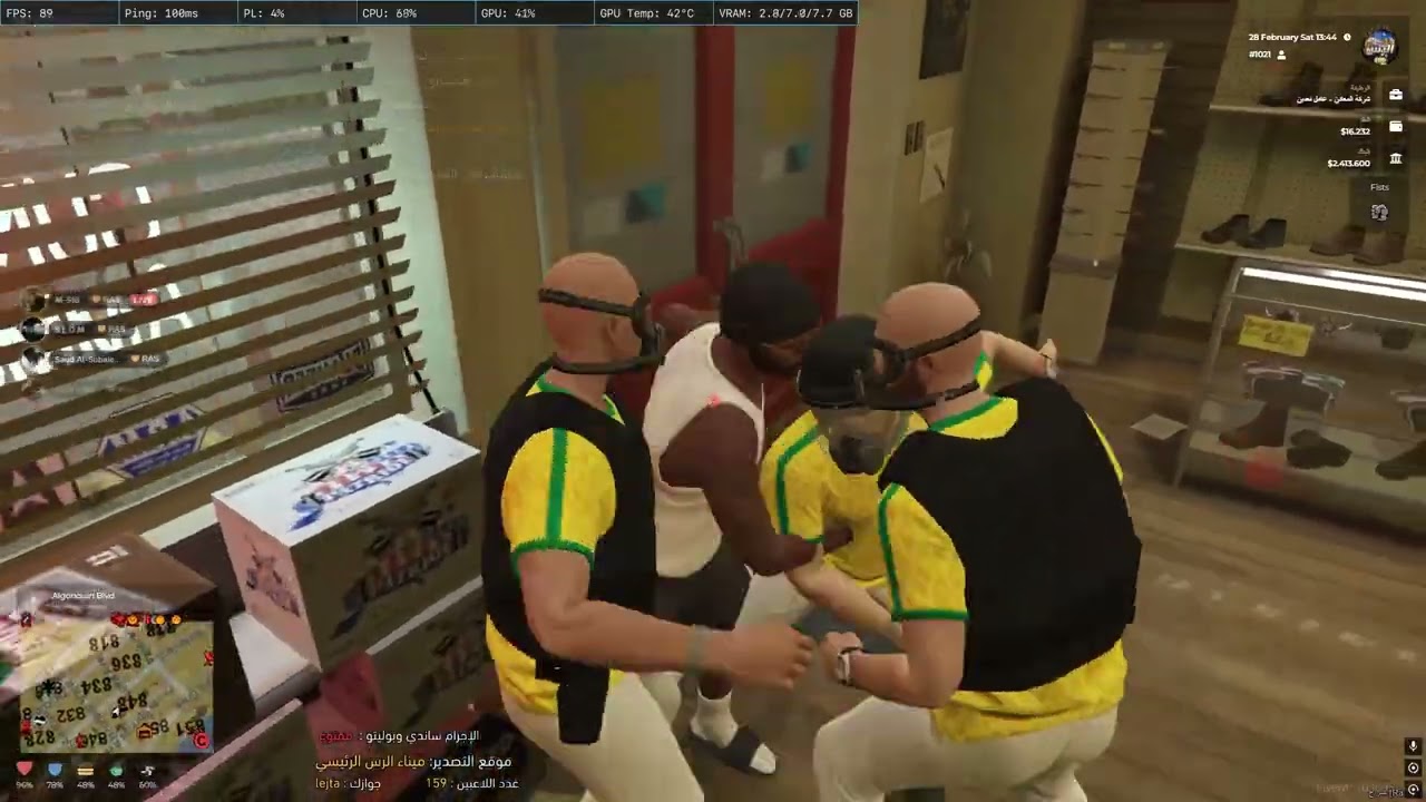 Desktop 2026 02 28   07 58 10 06 DVR   Trim