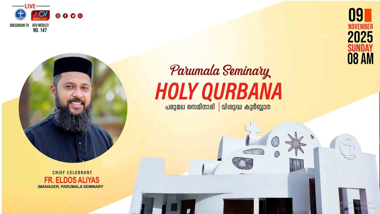 PARUMALA SEMINARY SUNDAY HOLY QURBANA | CHIEF CELERANT - REV. FR. ELDOS ALIYAS