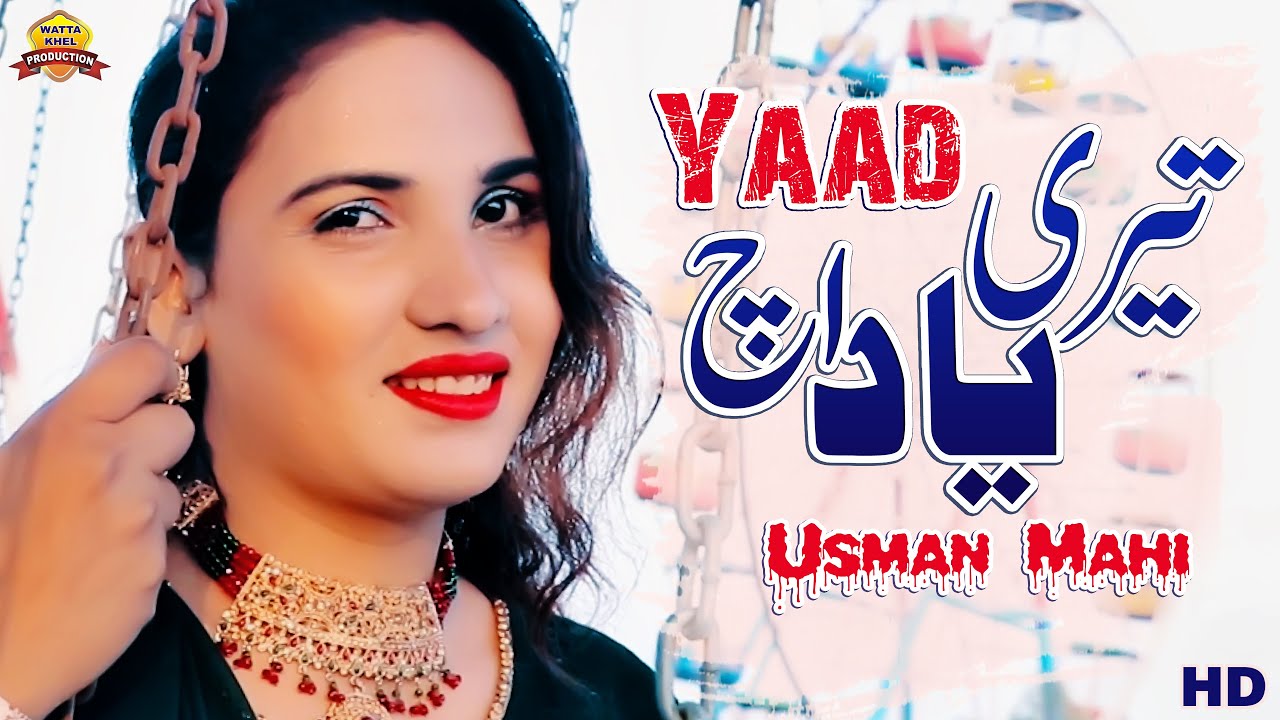 Teri Yaad Ich Buk Buk Rowan ( Official Video ) Singer Usman Mahi -  Saraiki Song 2021