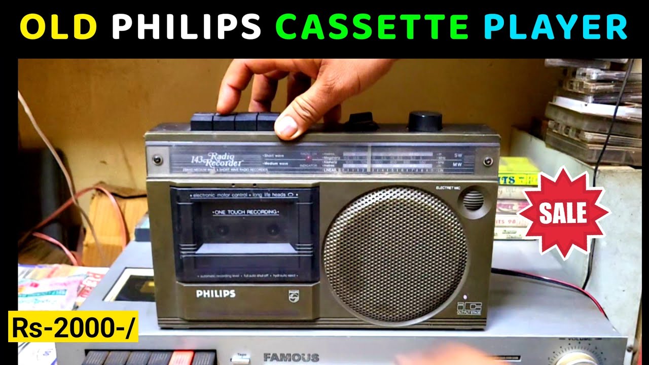 Old PHILIPS Cassette Player For Sale | Rs 2000 Only | Contect 9425634777 | Philips Tape Recorder