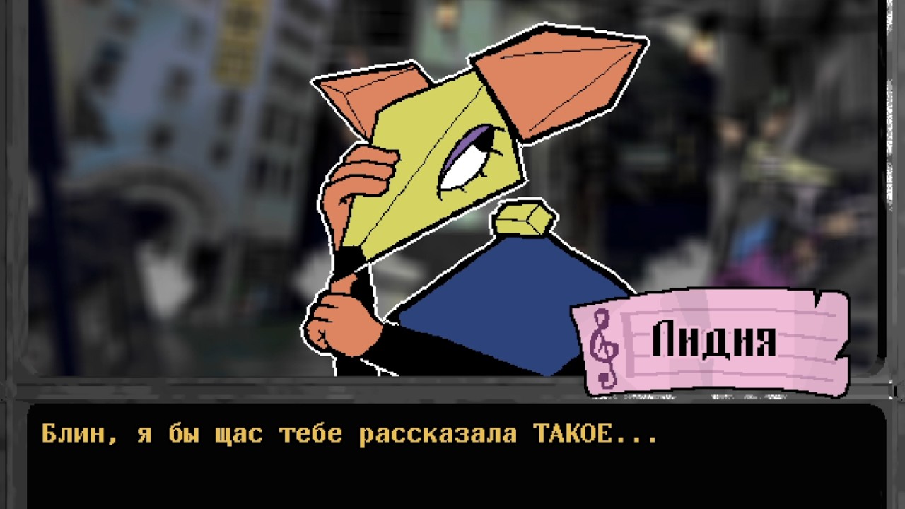 В ЭТОЙ ИГРЕ НУЖНО БЫТЬ ЛИЦЕМЕРОМ БУКВАЛЬНО | Burden Street Station