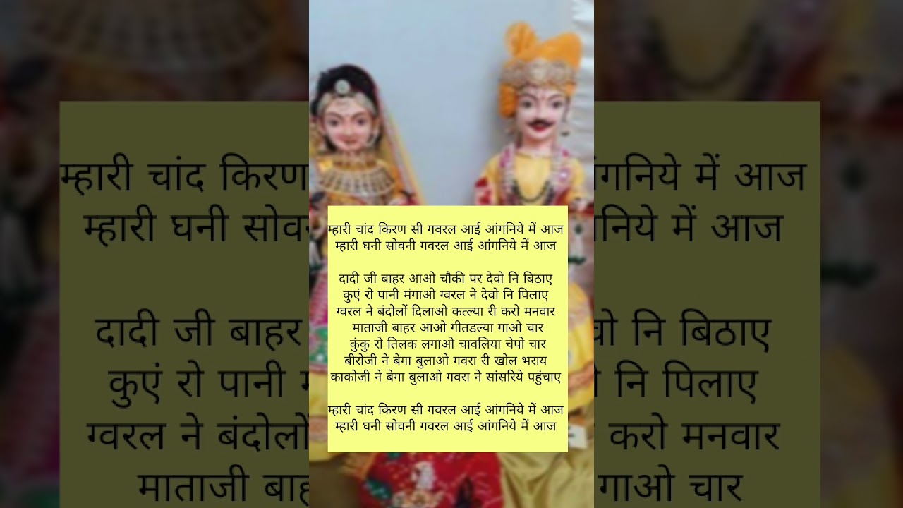 #gangorfestival #gangaur2025 #gangore #gangor #gangaurkegeet #gangaur #gangaurghat #ishardashji
