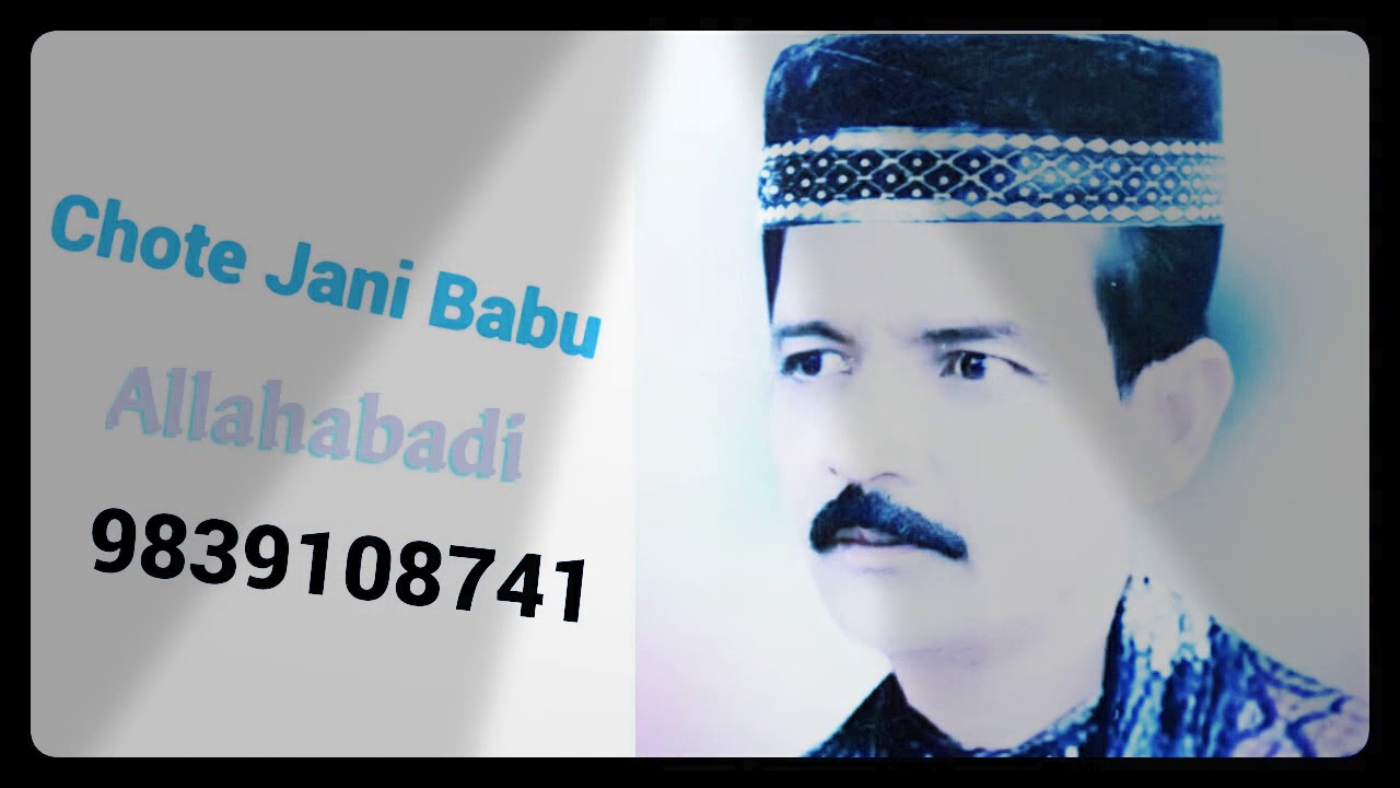 Na hindu bura hai na musalman bura hai(By-Chote Jani Babu-Allahabadi)