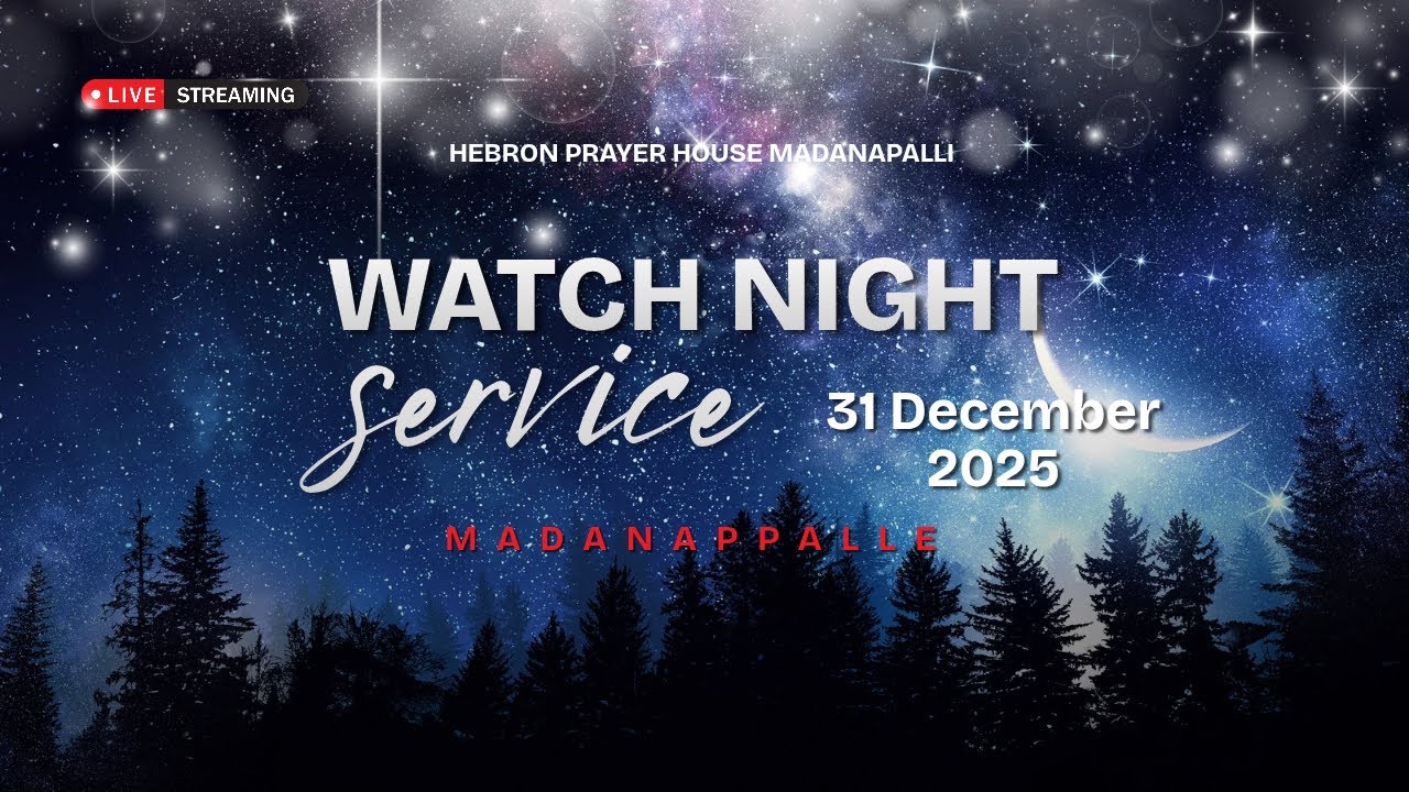 WATCH NIGHT SERVICE || Hebron Prayer House Madanapalle  || 31-12-2025