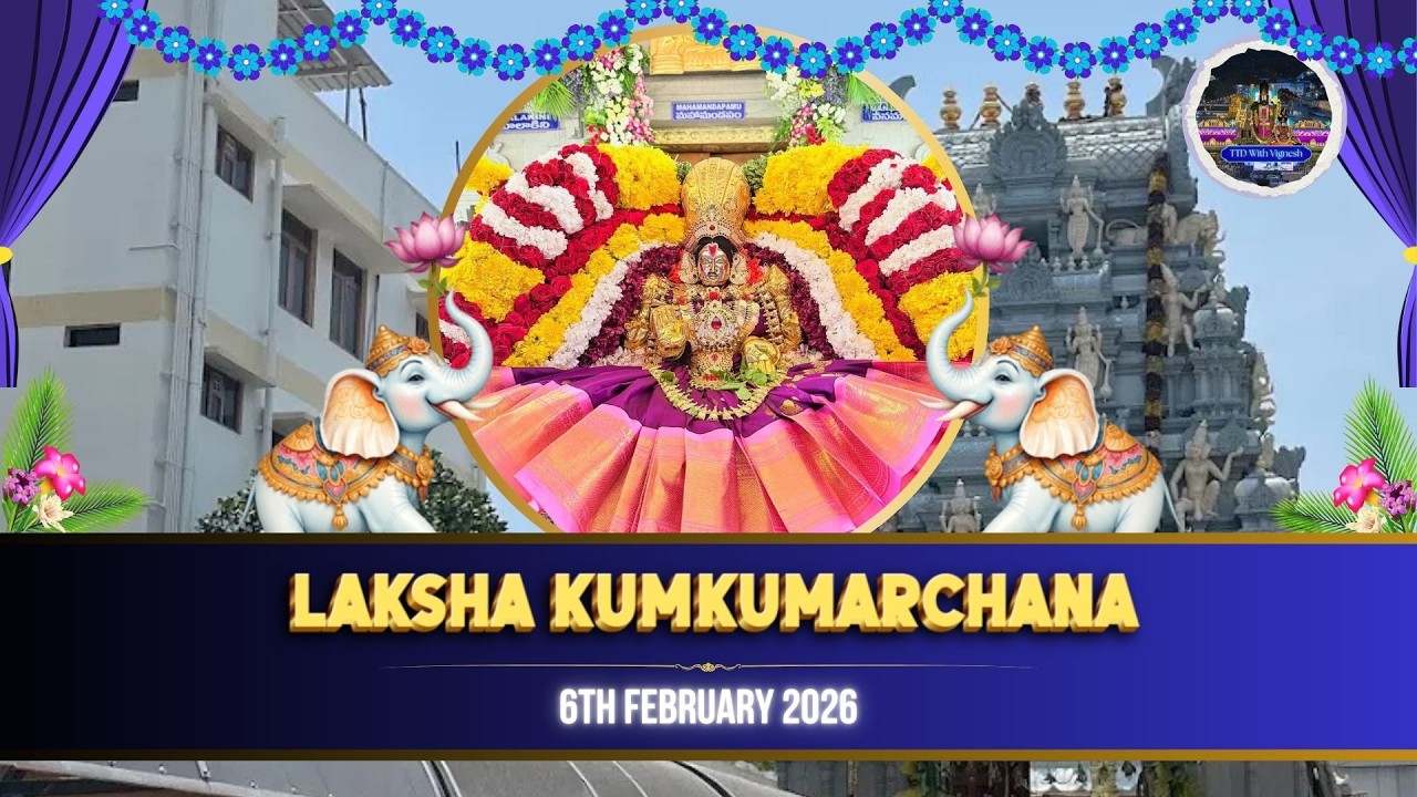 Kumkumarchana||Sri Padmavati Devi Brahmotsavam||6.2.26||Tiruchanoor||TTDWV