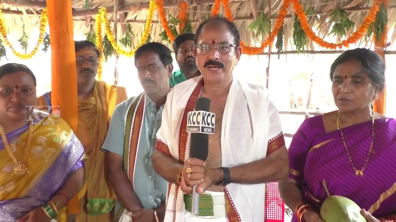 SARPAVARAM TEMPLE || 10-04-2026 KCC NEWS ||