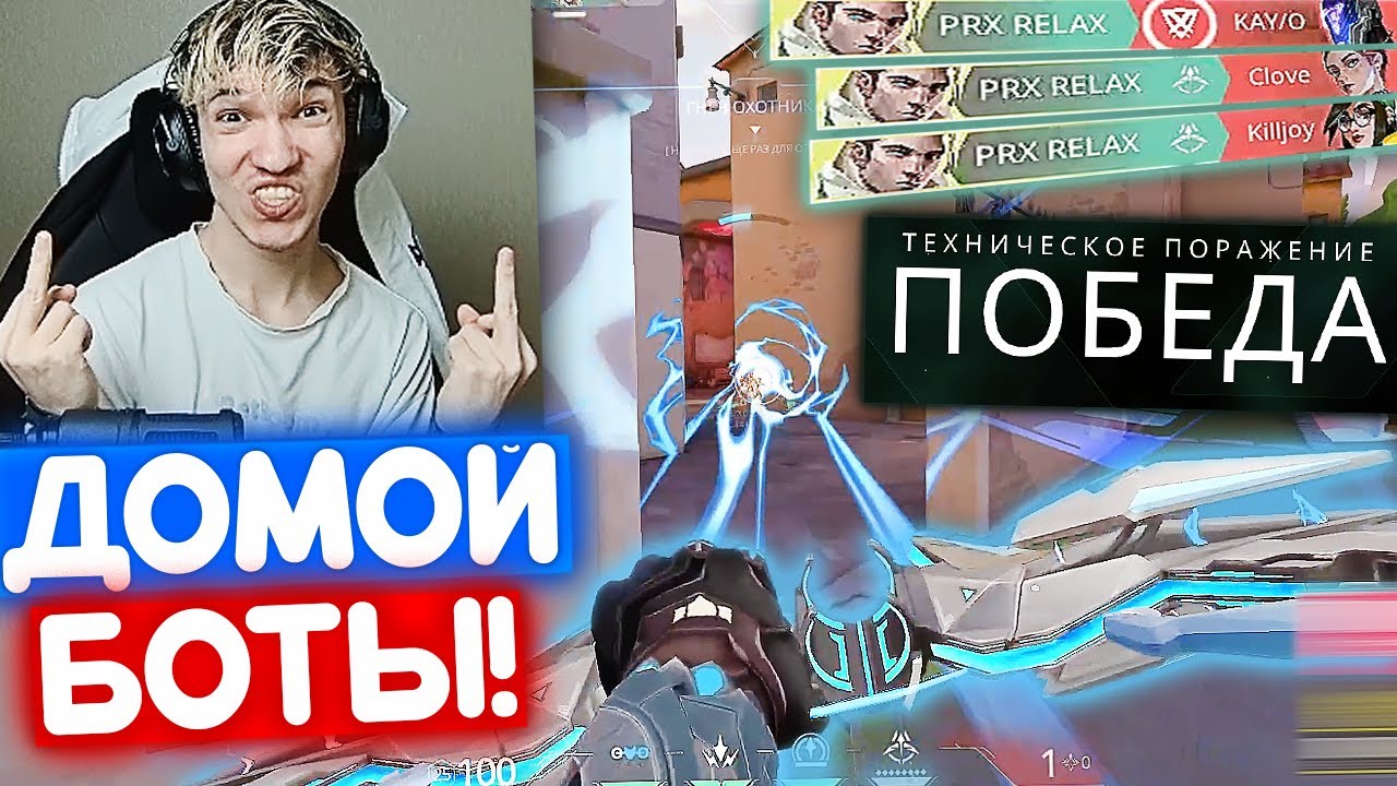 СОПЕРНИКИ СДАЛИСЬ ПОСЛЕ ТАКОЙ УЛЬТЫ | Нарезка со стрима Релакса #61