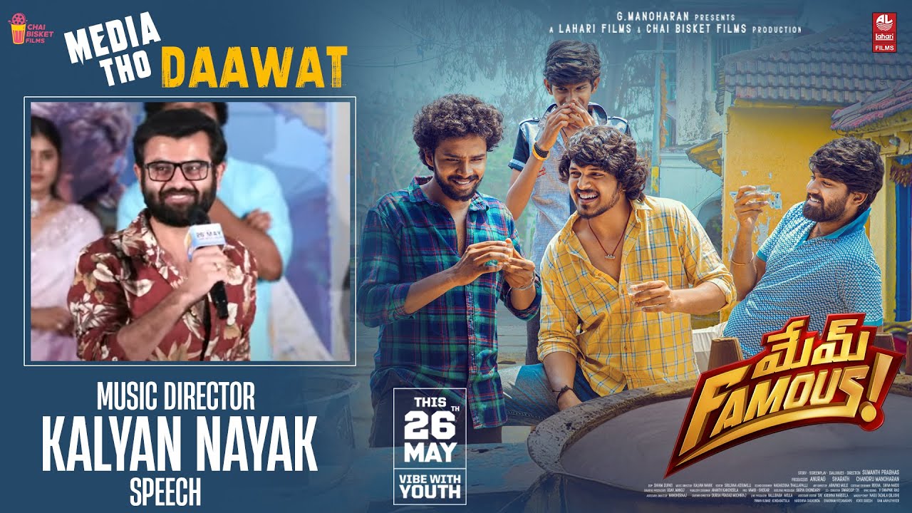 Music Director Kalyan Nayak Speech at Mem Famous Team Media Tho Daawat | Chai Bisket | Lahari Films