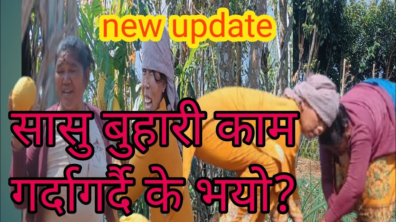 #You#tube#long#video#shasu buhari Kam gardagardai kk vyo.......?