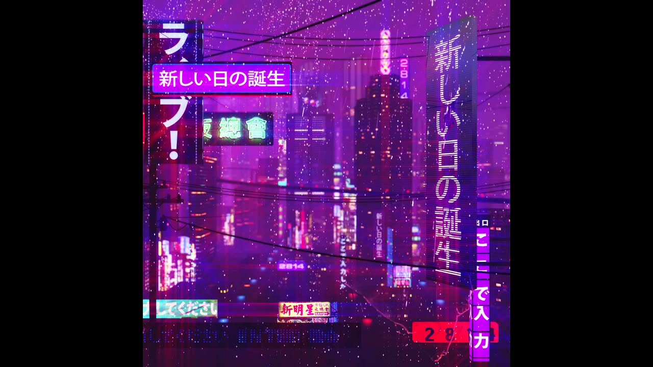 2814 : 新しい日の誕生