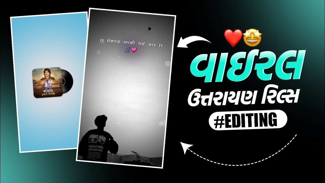 ઉત્તરણ આવી ગઇ યાર Trending Sad Song Reels Editing Alight Motion Viral Reels Editing 