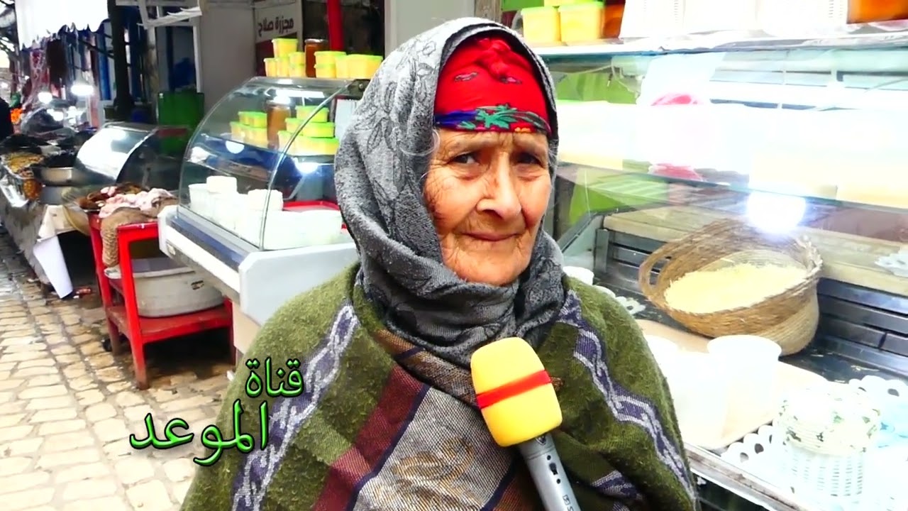 سوق باجة : نبيع في النفة العربي باش نخدم على صغيراتي في رمضان 