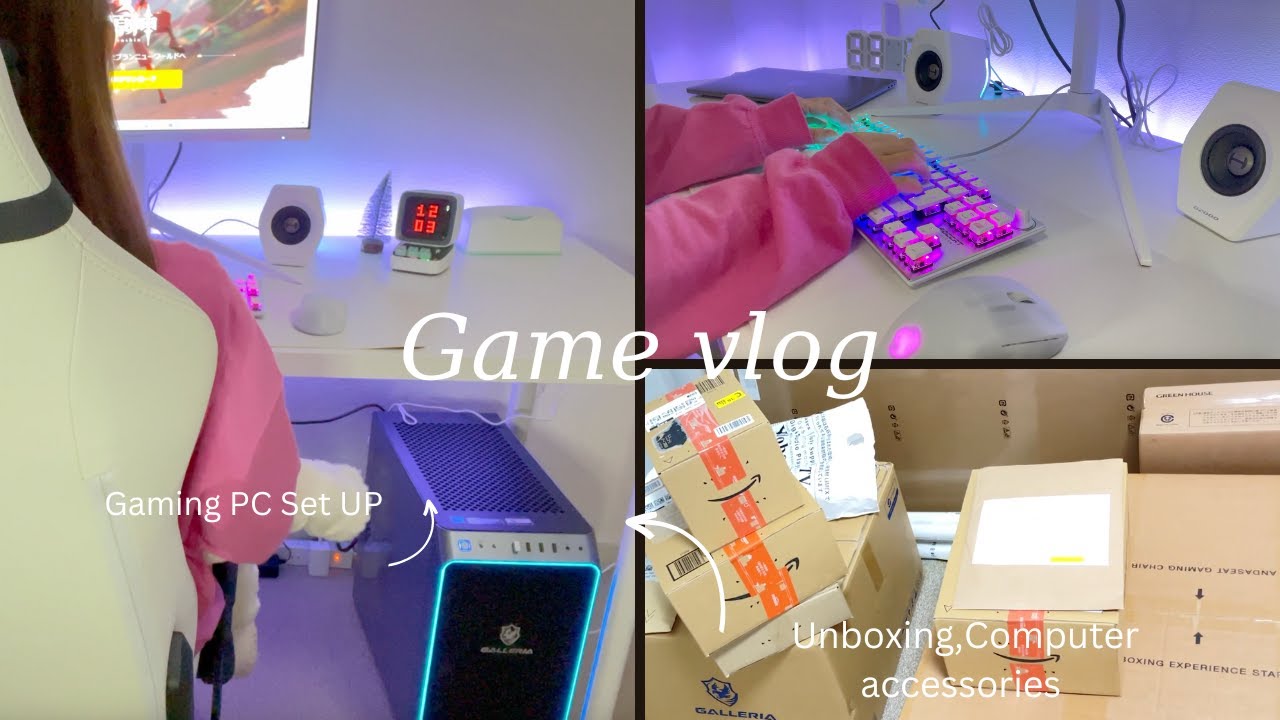 【Game vlog 】白ゲーム部屋環境作り/初めてのゲーミングPC購入/gaming setup/開封からset upまで　＃ゲーム部屋＃ゲーム女子＃デスク周り＃社会人
