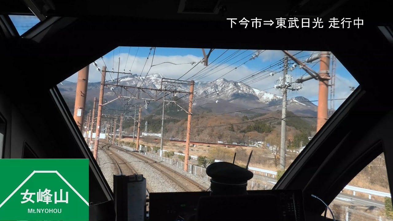 【前展望】東京スカイツリー線路切換前 特急スペーシアＸ ３号 浅草～東武日光
