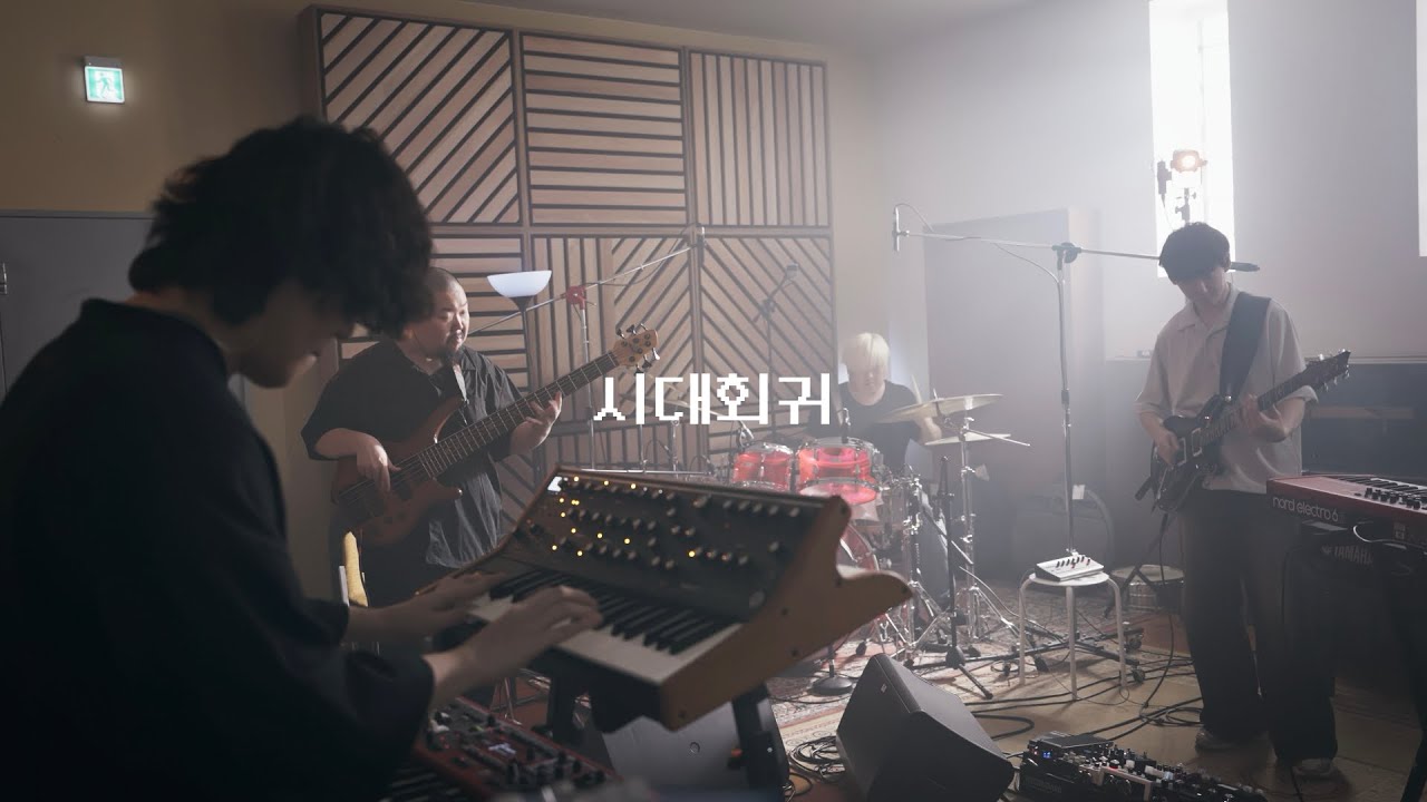 김민서 (Minseo Kim) - 시대회귀 (Time Regression) Live Clip