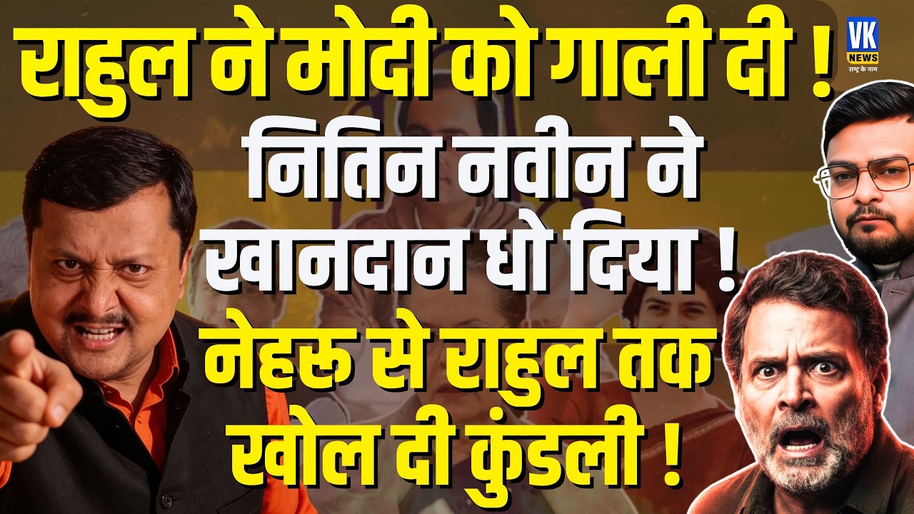 Rahul Gandhi ने PM Modi को 